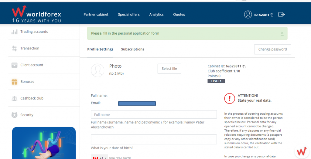 Worldforex: registration and login 3